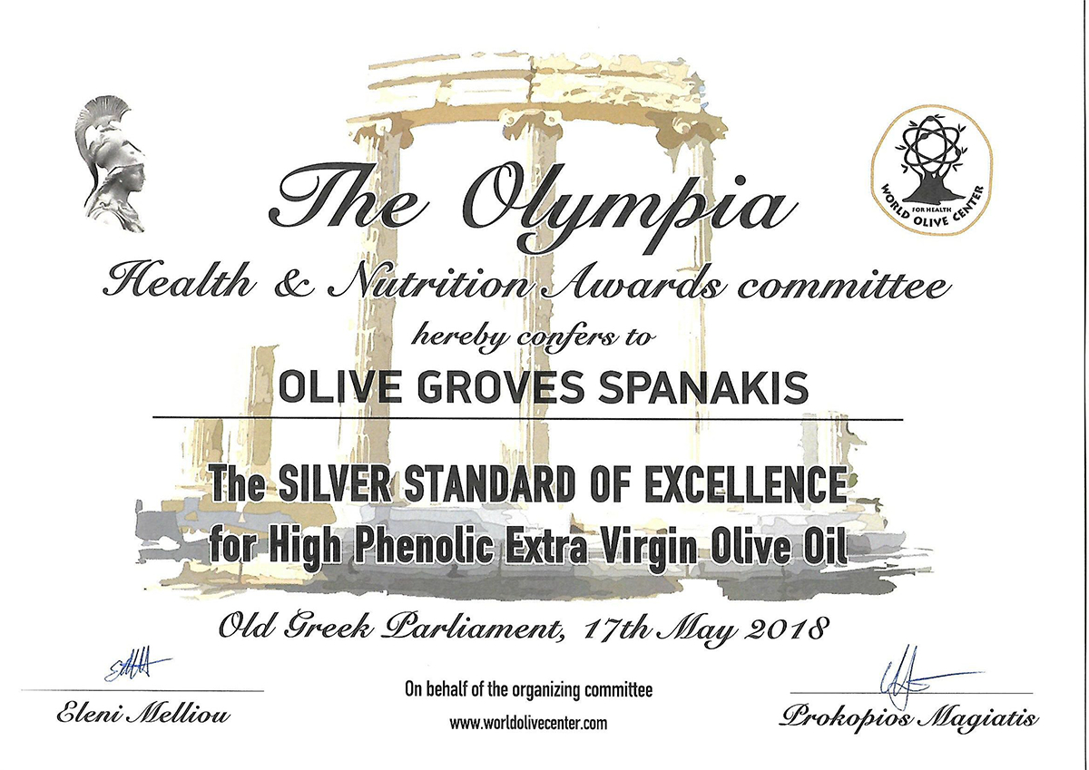 certifications spanakis olive groves 1 1
